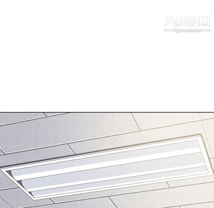 《相差一轮》漫画 第1话