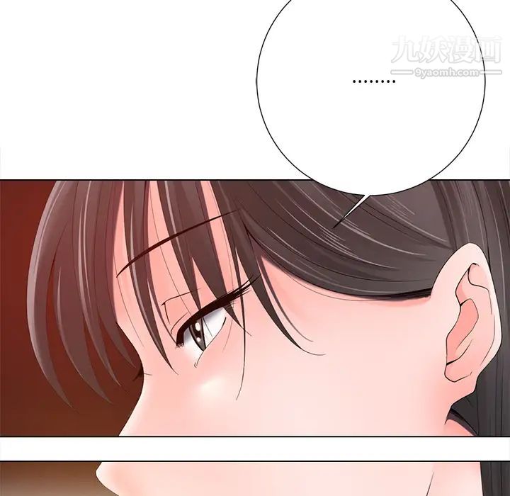《相差一轮》漫画 第1话