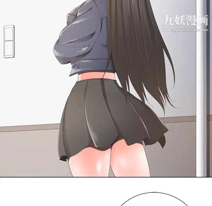 《相差一轮》漫画 第1话