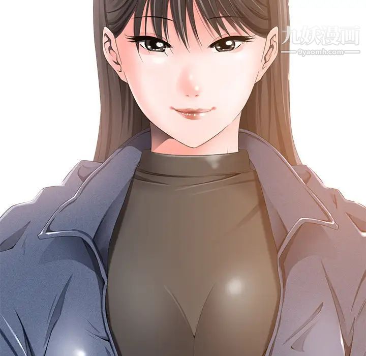 《相差一轮》漫画 第1话