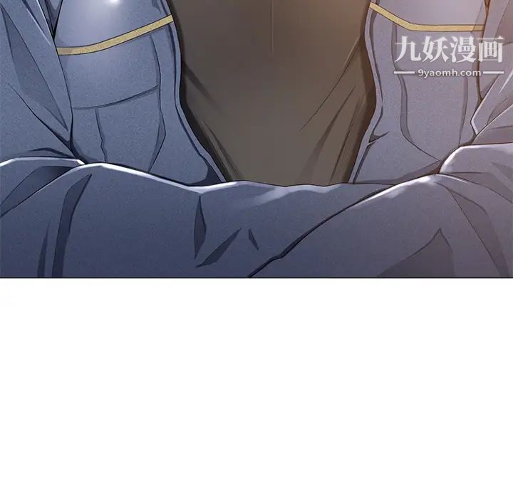 《相差一轮》漫画 第1话