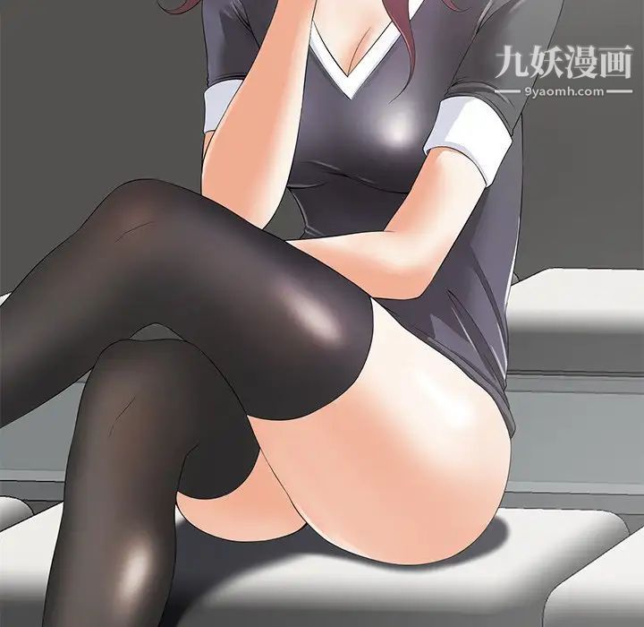 《相差一轮》漫画 第10话