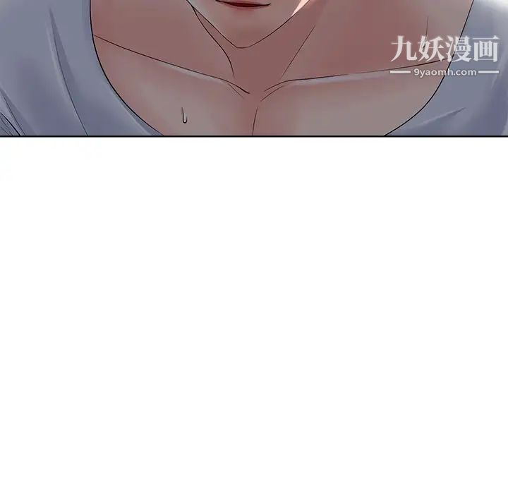 《相差一轮》漫画 第10话