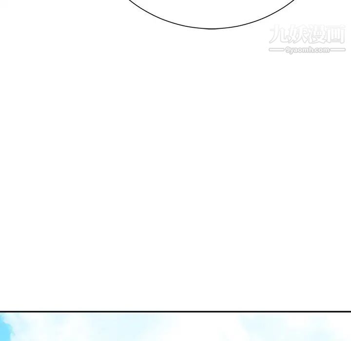 《相差一轮》漫画 第10话