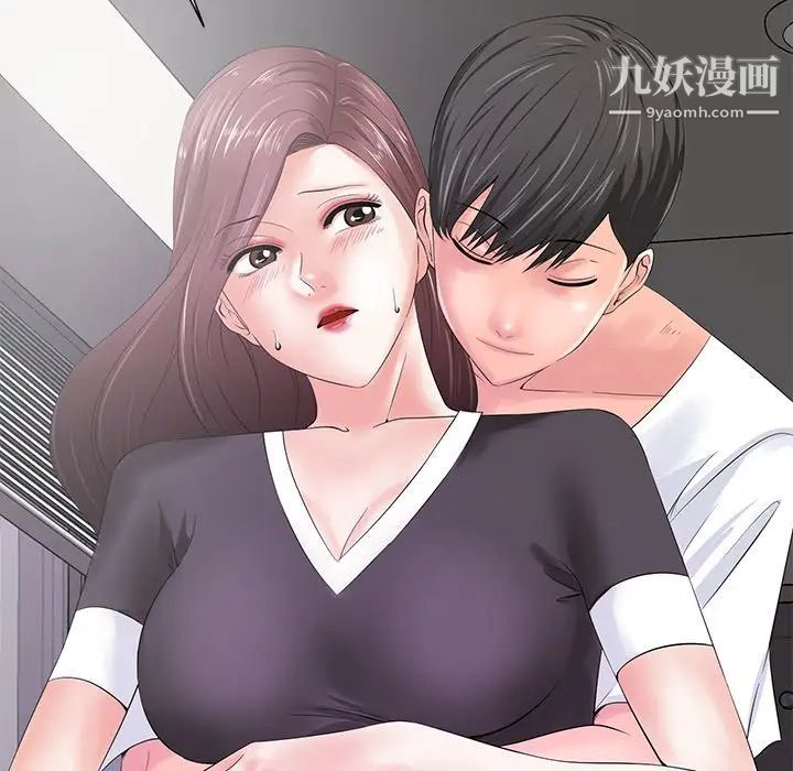 《相差一轮》漫画 第10话