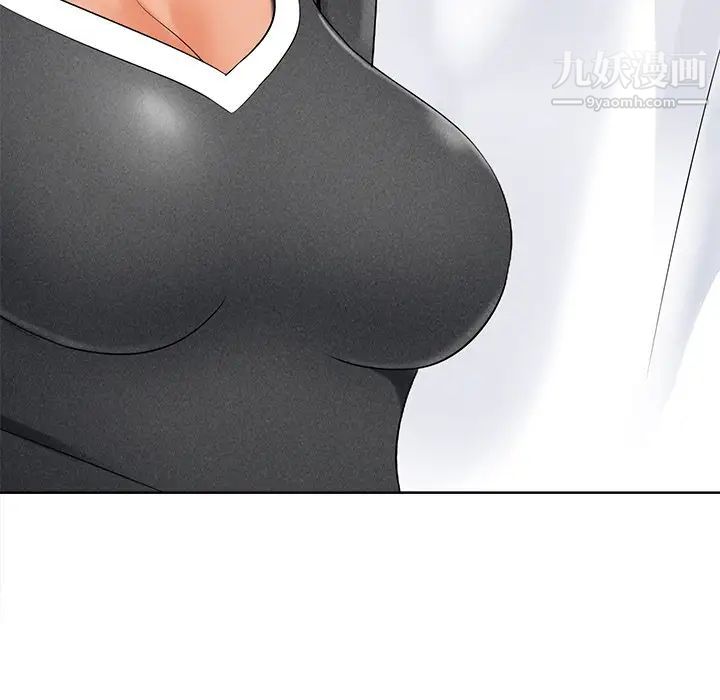 《相差一轮》漫画 第10话