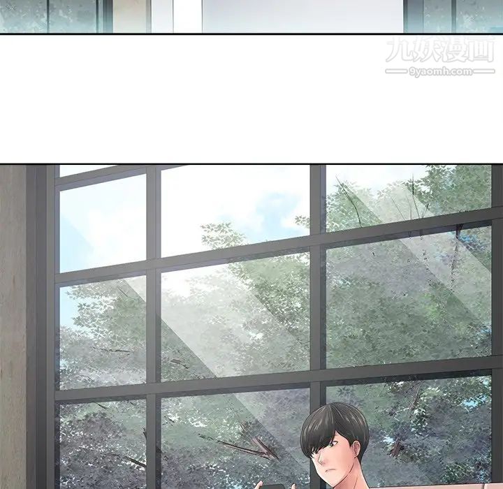 《相差一轮》漫画 第11话