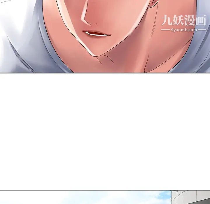 《相差一轮》漫画 第11话