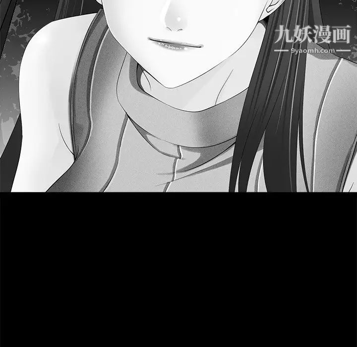 《相差一轮》漫画 第11话