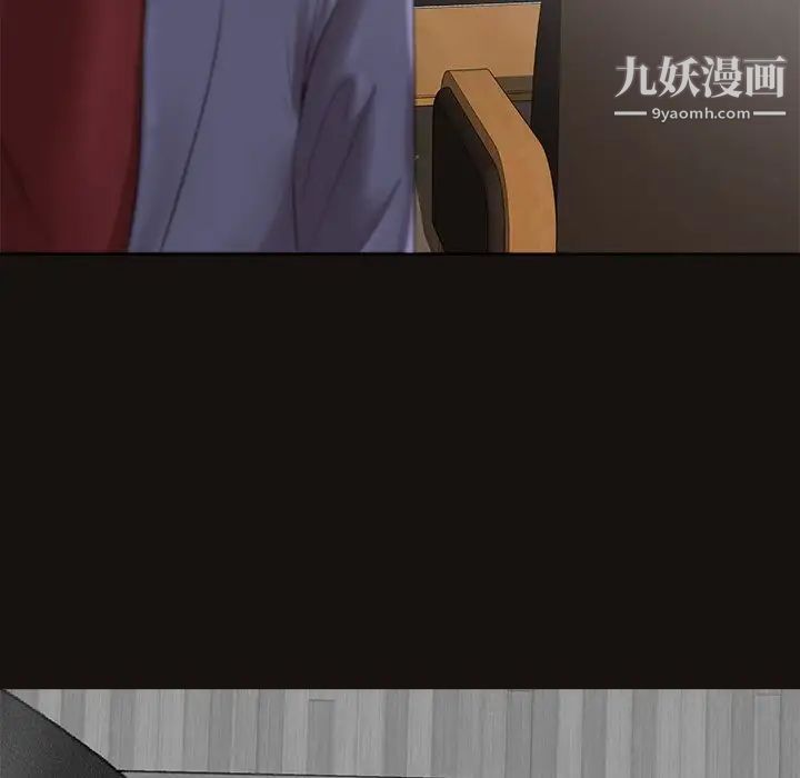 《相差一轮》漫画 第11话