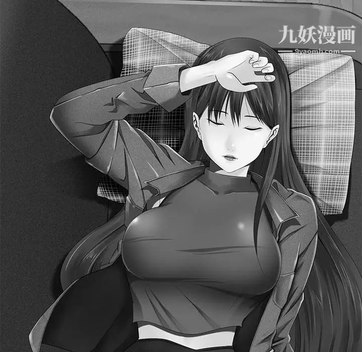 《相差一轮》漫画 第11话