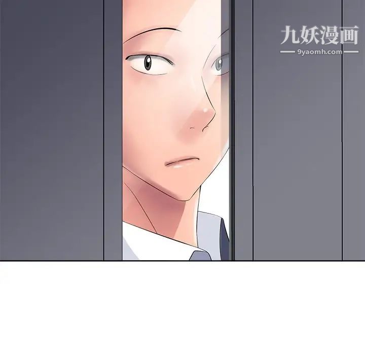《相差一轮》漫画 第11话