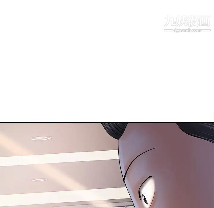 《相差一轮》漫画 第11话