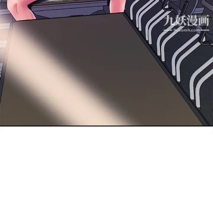 《相差一轮》漫画 第11话