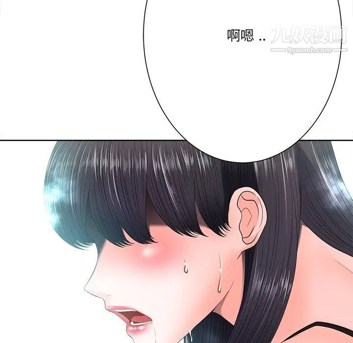 《相差一轮》漫画 第11话