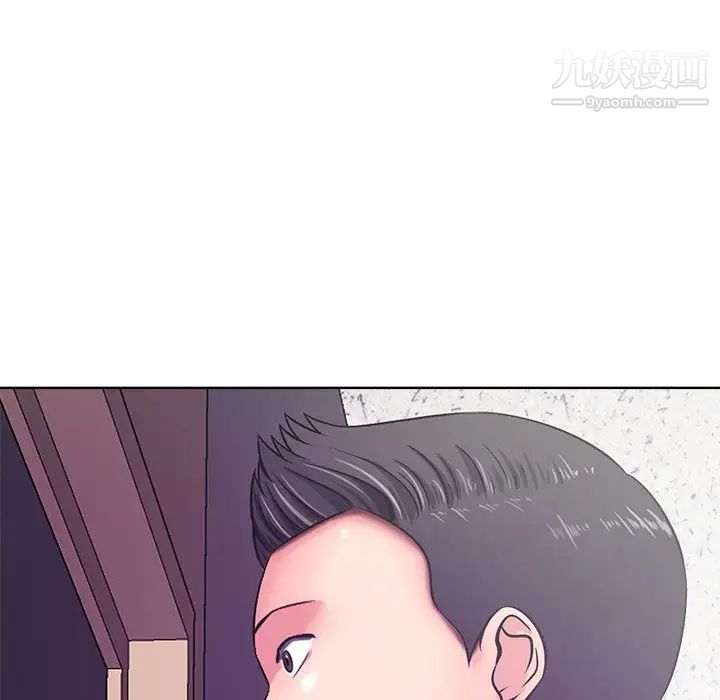 《相差一轮》漫画 第11话