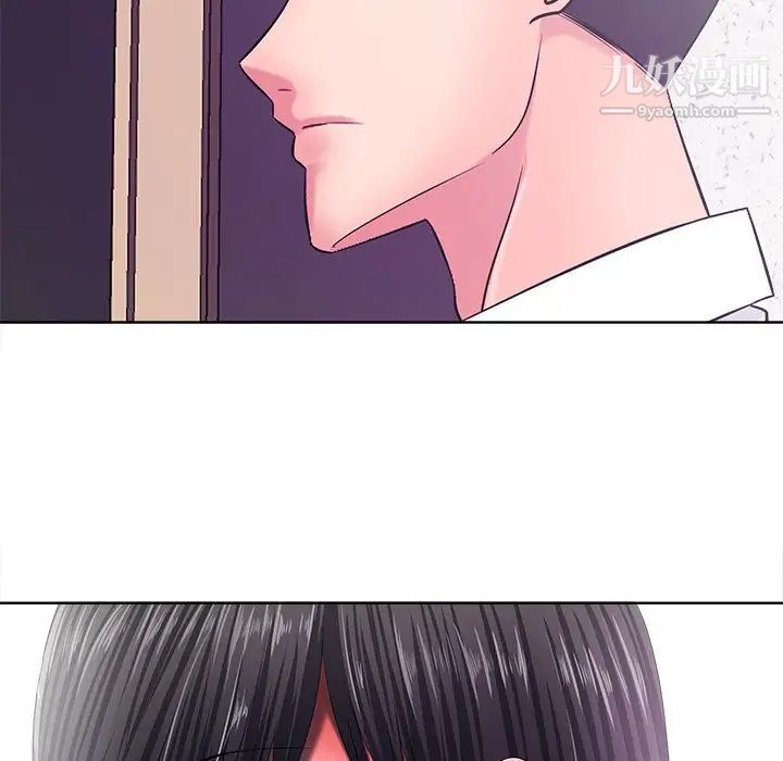 《相差一轮》漫画 第11话