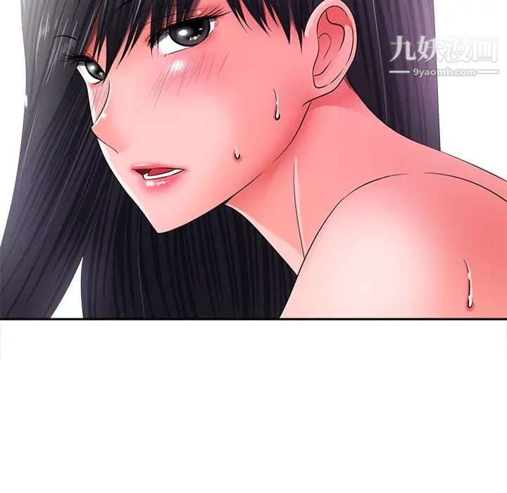 《相差一轮》漫画 第11话