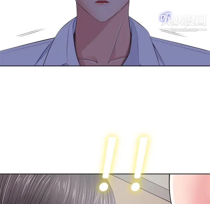 《相差一轮》漫画 第12话