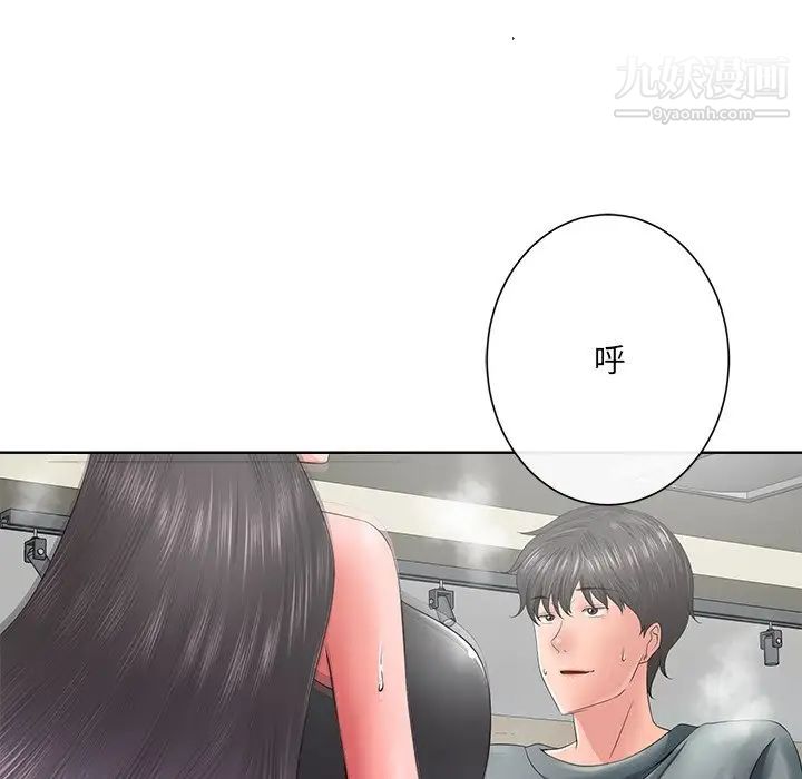 《相差一轮》漫画 第12话