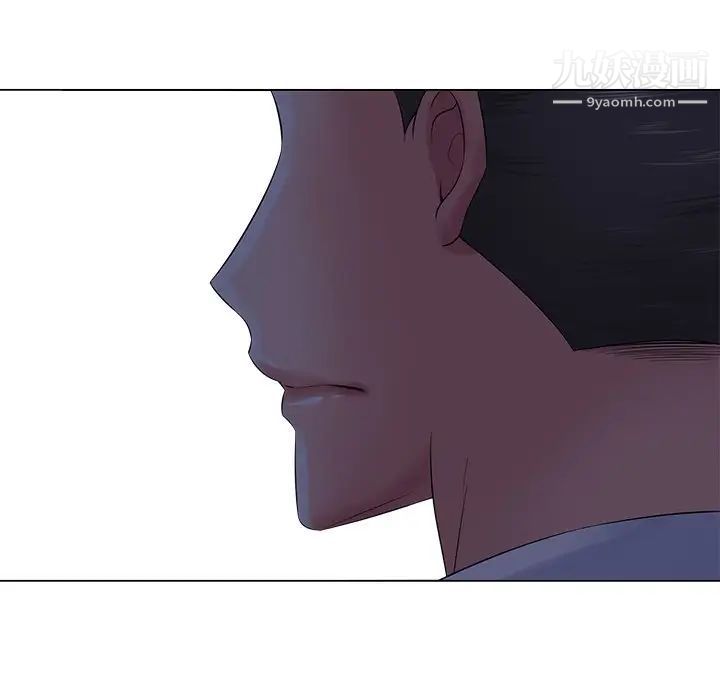 《相差一轮》漫画 第12话