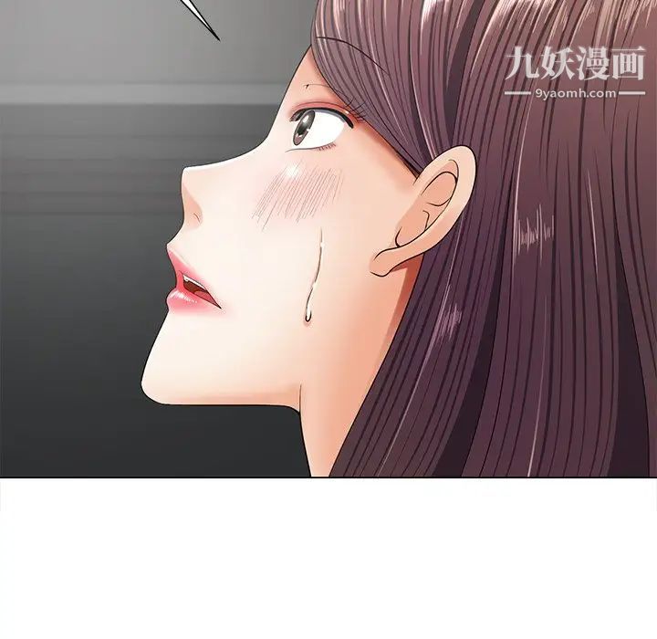 《相差一轮》漫画 第12话