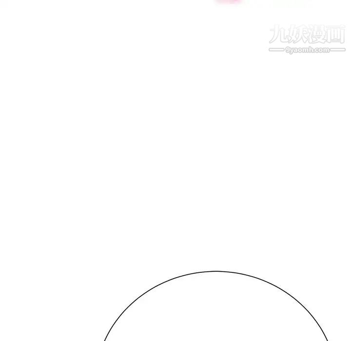 《相差一轮》漫画 第12话