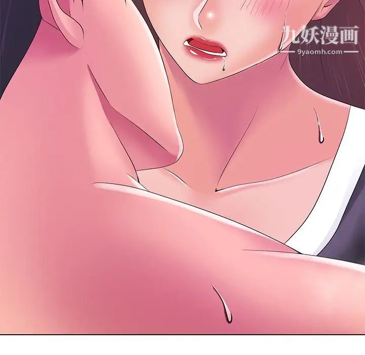 《相差一轮》漫画 第13话
