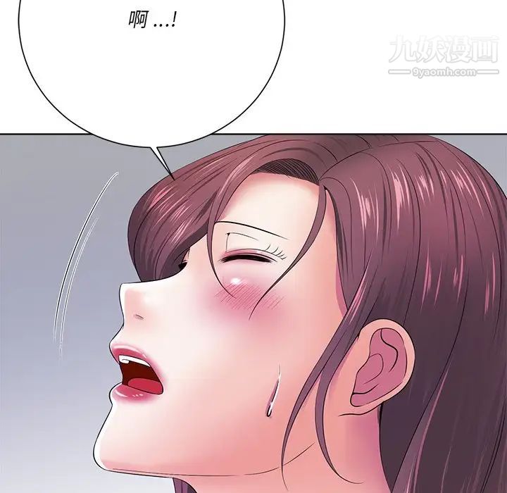 《相差一轮》漫画 第13话