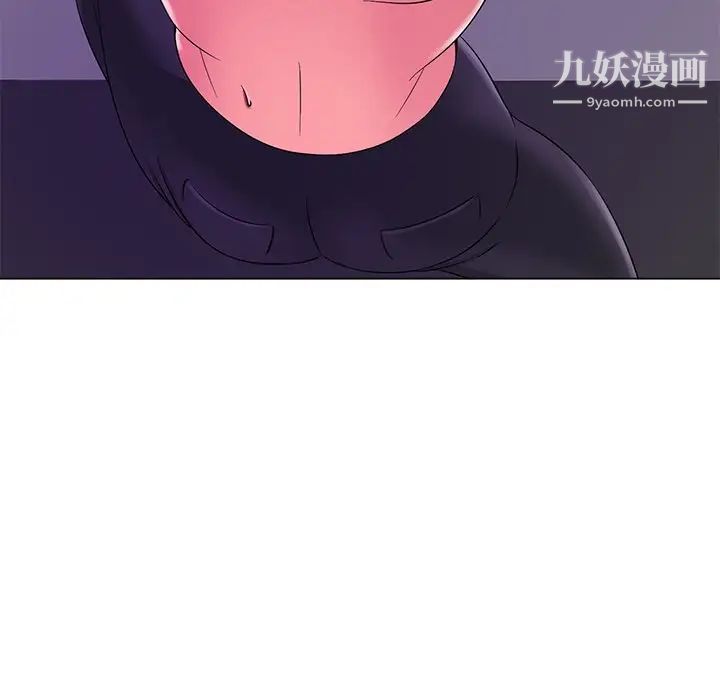 《相差一轮》漫画 第13话