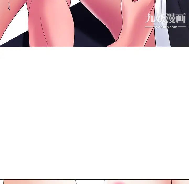 《相差一轮》漫画 第13话