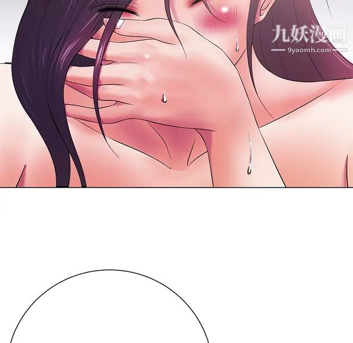 《相差一轮》漫画 第13话