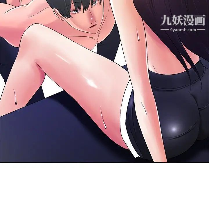 《相差一轮》漫画 第13话