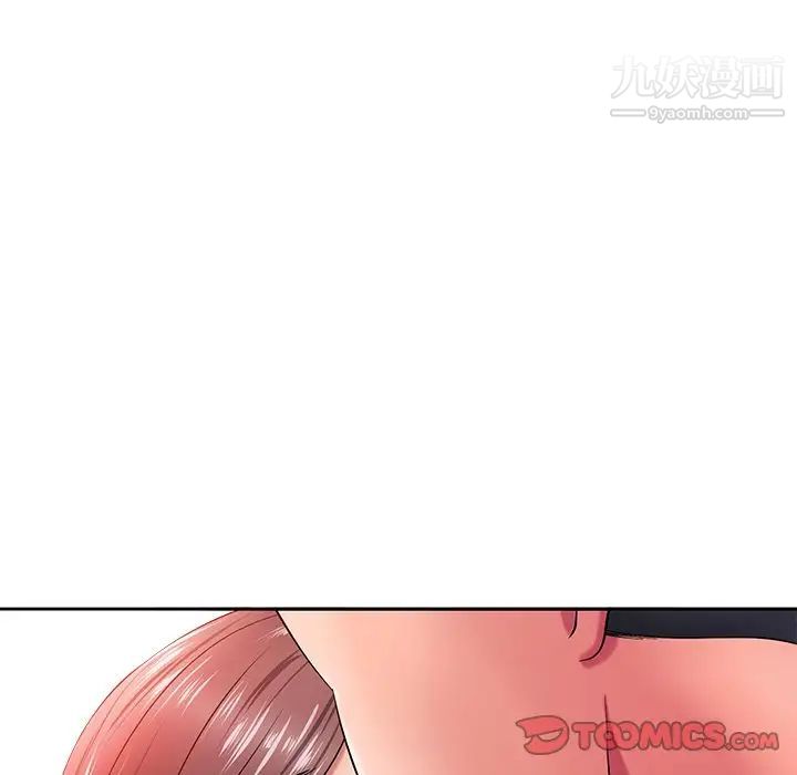 《相差一轮》漫画 第13话