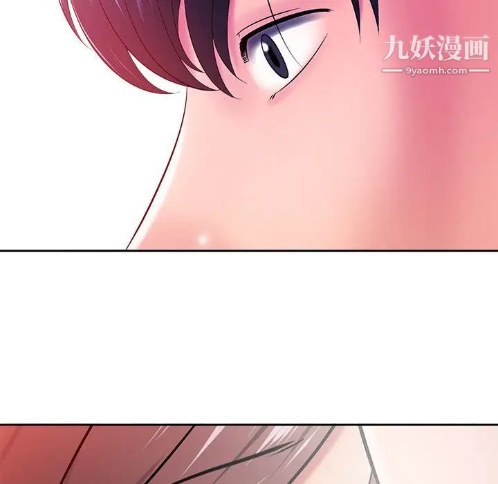 《相差一轮》漫画 第13话