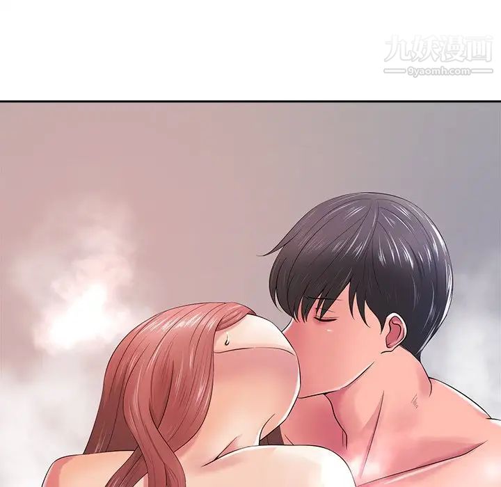 《相差一轮》漫画 第13话