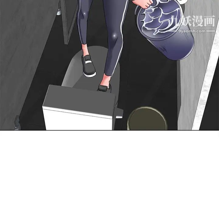 《相差一轮》漫画 第15话