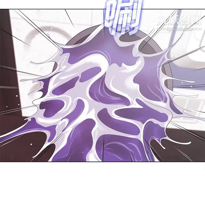 《相差一轮》漫画 第15话