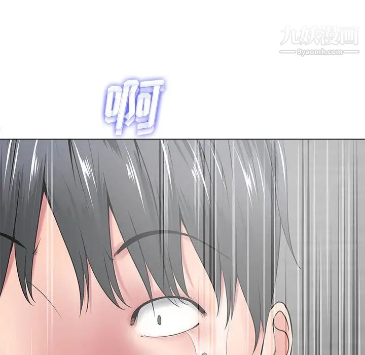《相差一轮》漫画 第15话