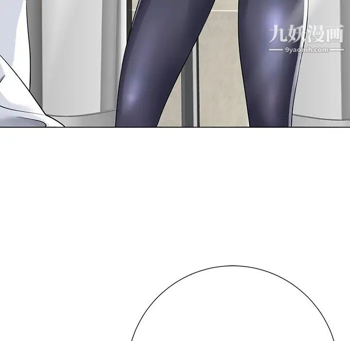《相差一轮》漫画 第15话