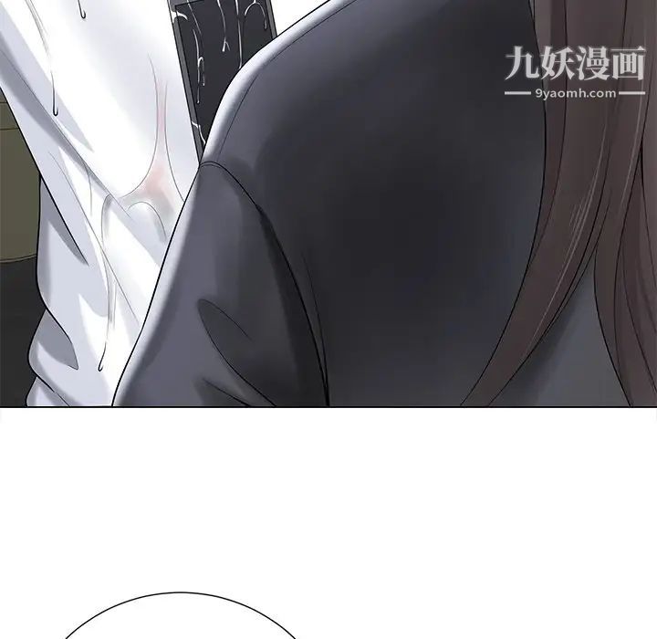 《相差一轮》漫画 第15话