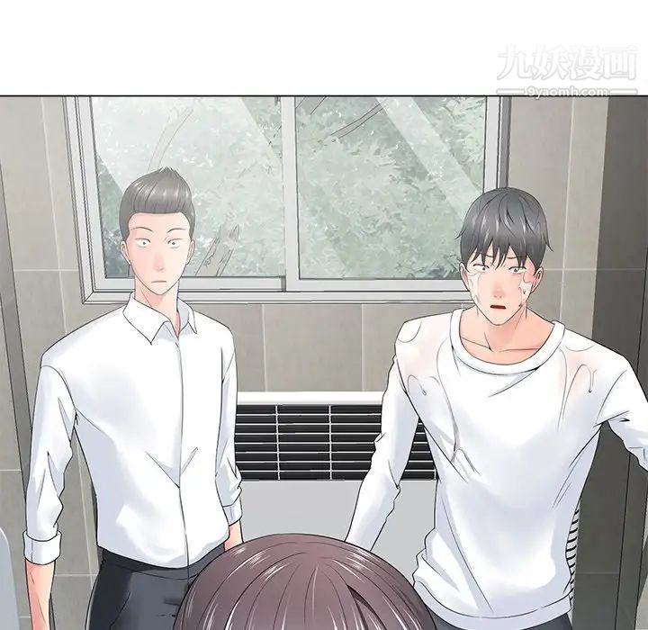 《相差一轮》漫画 第15话