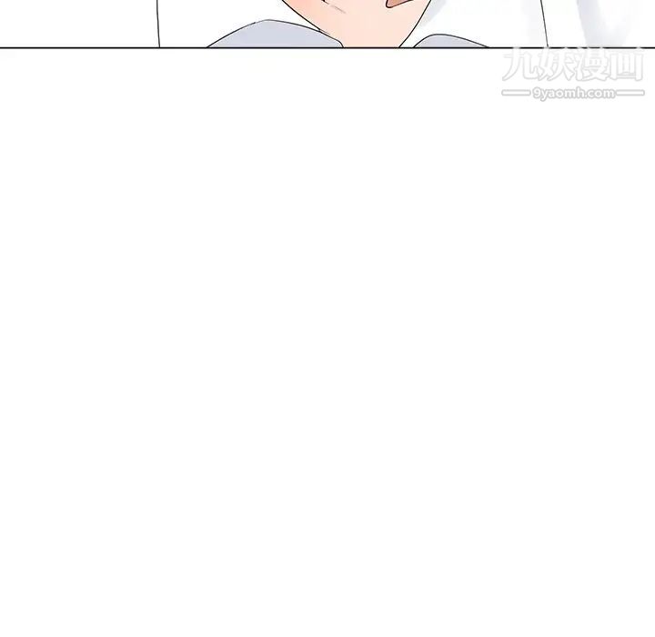 《相差一轮》漫画 第15话