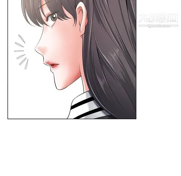《相差一轮》漫画 第15话