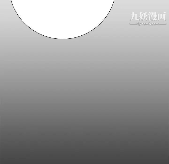 《相差一轮》漫画 第15话