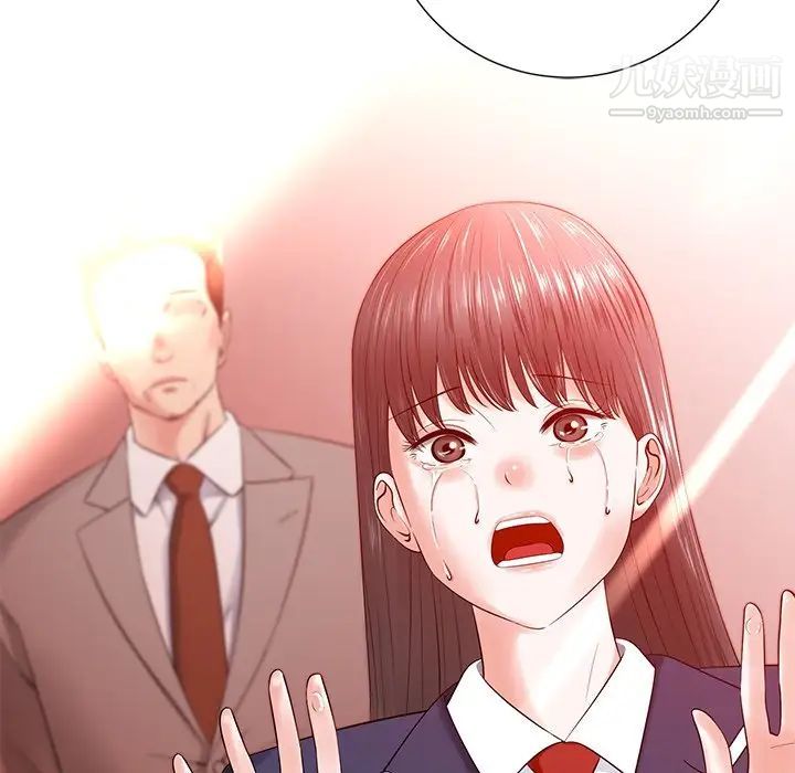 《相差一轮》漫画 第15话