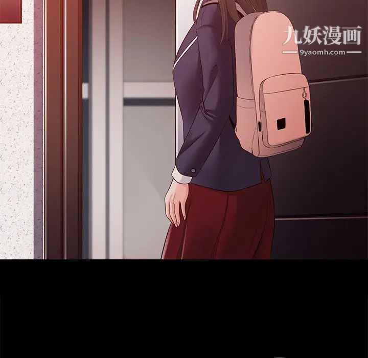 《相差一轮》漫画 第15话