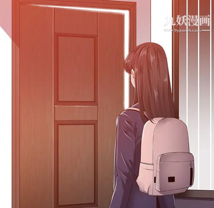 《相差一轮》漫画 第15话