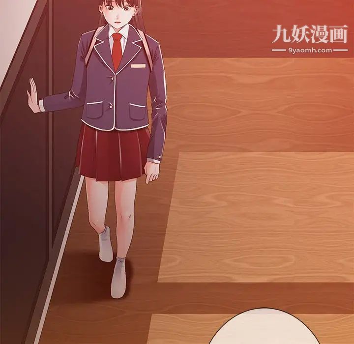 《相差一轮》漫画 第15话