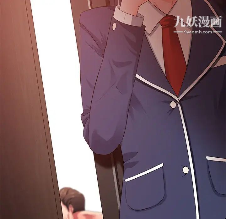 《相差一轮》漫画 第15话